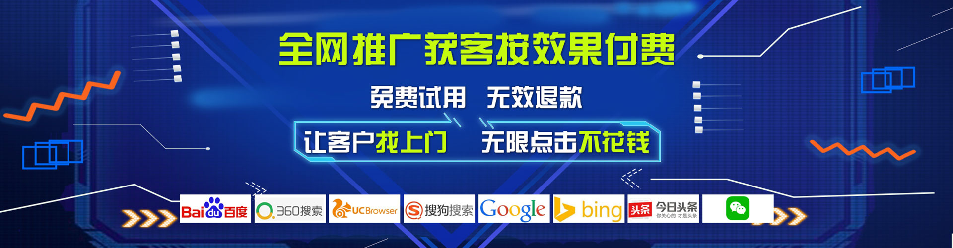 塔城竞价开户