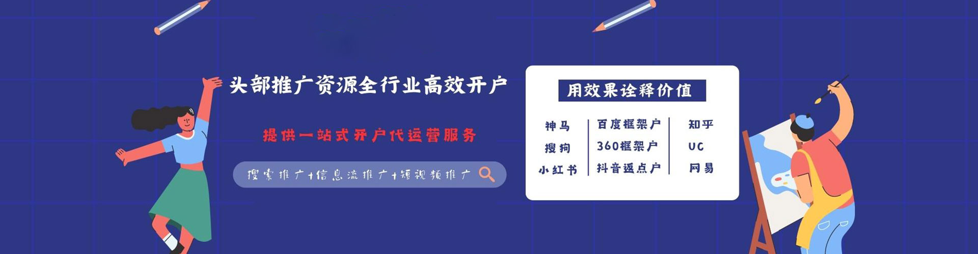 塔城如何做sem